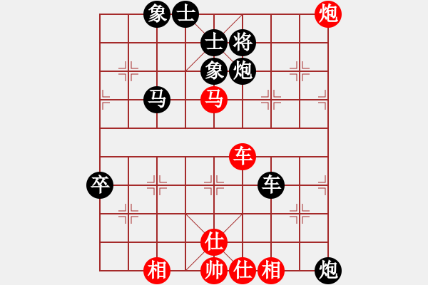 象棋棋譜圖片：小陳 負 毛榮榮 - 步數(shù)：110 