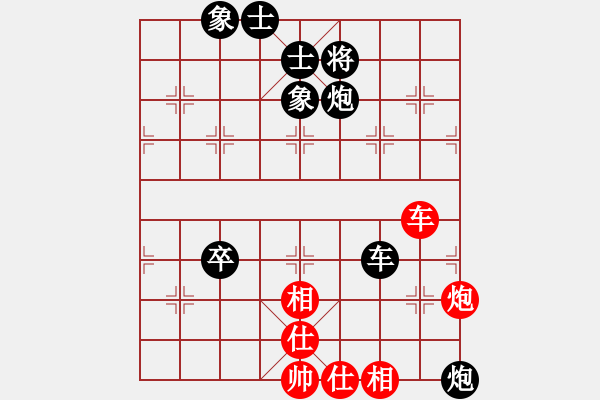 象棋棋譜圖片：小陳 負 毛榮榮 - 步數(shù)：120 