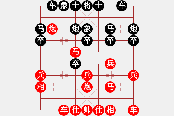 象棋棋譜圖片：小陳 負 毛榮榮 - 步數(shù)：20 