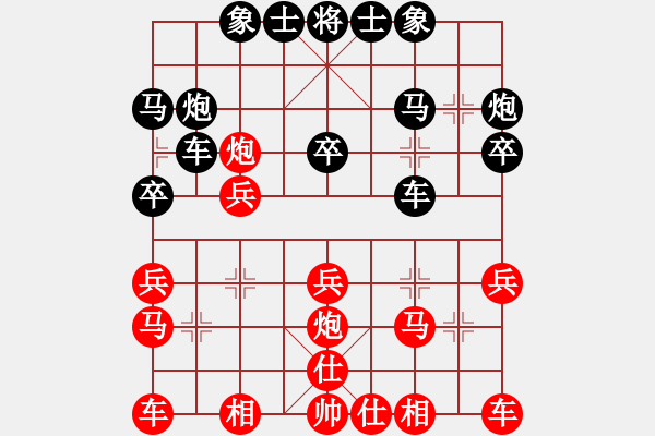 象棋棋譜圖片：恫人花晚為吾（都尉）先負(fù)于斯為盛（校尉）202405191519.pgn - 步數(shù)：20 