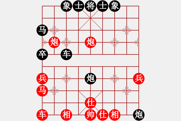 象棋棋譜圖片：恫人花晚為吾（都尉）先負(fù)于斯為盛（校尉）202405191519.pgn - 步數(shù)：30 