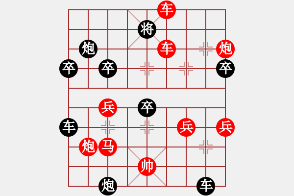 象棋棋譜圖片：漂亮小伙（先勝）王景 - 步數(shù)：60 