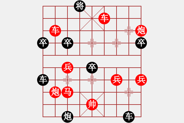 象棋棋譜圖片：漂亮小伙（先勝）王景 - 步數(shù)：65 