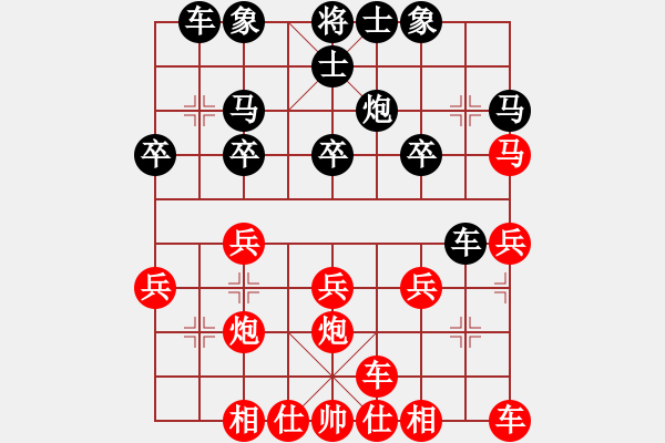 象棋棋譜圖片：橫才俊儒[紅] -VS- 云淡風輕[黑] - 步數：20 