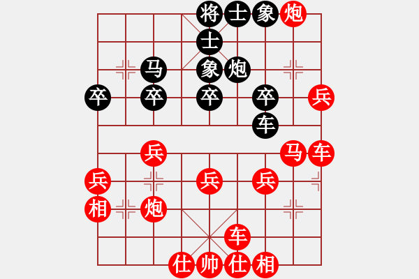 象棋棋譜圖片：橫才俊儒[紅] -VS- 云淡風輕[黑] - 步數：33 