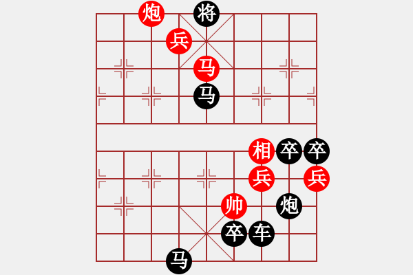 象棋棋譜圖片：排局91——深海擒蛟（朱鶴洲擬局） - 步數(shù)：60 