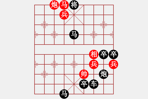 象棋棋譜圖片：排局91——深海擒蛟（朱鶴洲擬局） - 步數(shù)：61 