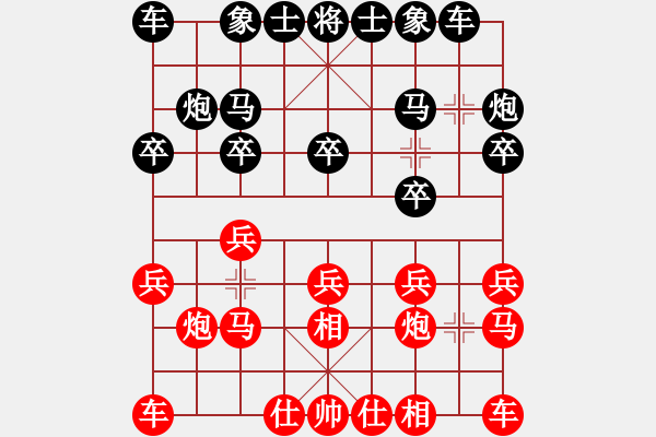 象棋棋譜圖片：第五輪張銳鋒先勝左慧 - 步數(shù)：10 