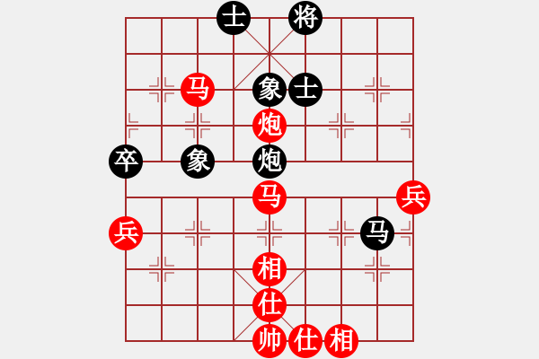 象棋棋譜圖片：第五輪張銳鋒先勝左慧 - 步數(shù)：100 