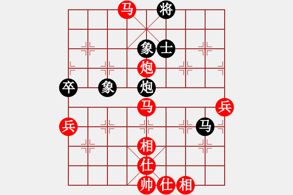 象棋棋譜圖片：第五輪張銳鋒先勝左慧 - 步數(shù)：101 