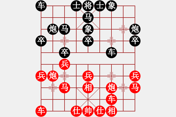 象棋棋譜圖片：第五輪張銳鋒先勝左慧 - 步數(shù)：20 