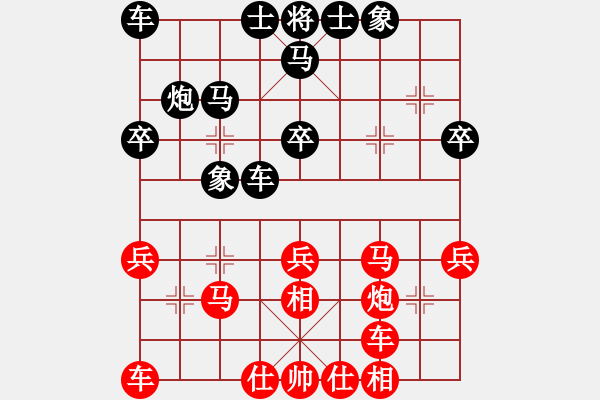 象棋棋譜圖片：第五輪張銳鋒先勝左慧 - 步數(shù)：30 