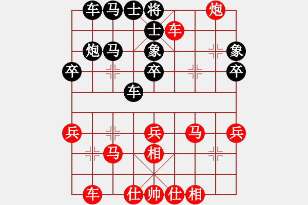 象棋棋譜圖片：第五輪張銳鋒先勝左慧 - 步數(shù)：40 