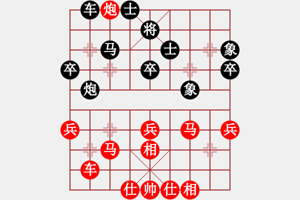 象棋棋譜圖片：第五輪張銳鋒先勝左慧 - 步數(shù)：50 