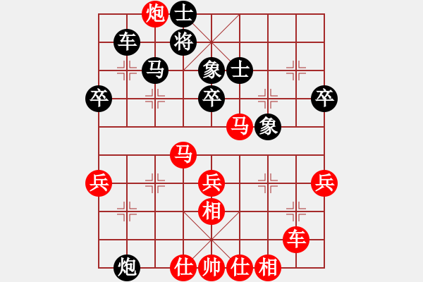 象棋棋譜圖片：第五輪張銳鋒先勝左慧 - 步數(shù)：60 