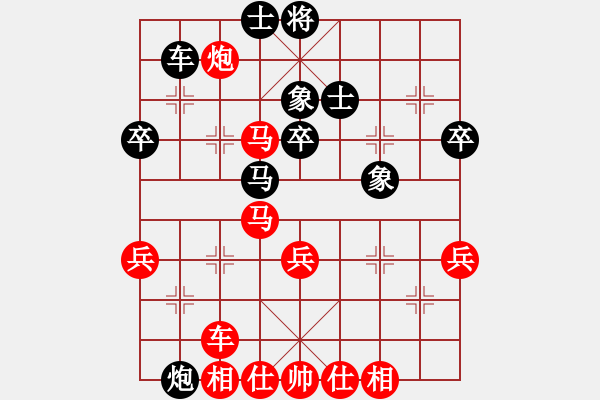 象棋棋譜圖片：第五輪張銳鋒先勝左慧 - 步數(shù)：70 