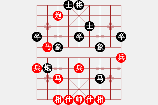 象棋棋譜圖片：第五輪張銳鋒先勝左慧 - 步數(shù)：80 