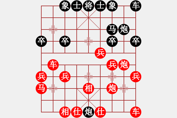 象棋棋譜圖片：超快[3231871194] -VS- 橫才俊儒[292832991] - 步數(shù)：24 