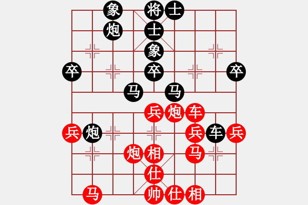 象棋棋譜圖片：厚德奇緣(5段)-負(fù)-輕云孤鴻(5段) - 步數(shù)：40 