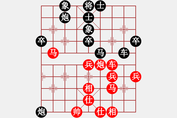 象棋棋譜圖片：厚德奇緣(5段)-負(fù)-輕云孤鴻(5段) - 步數(shù)：50 