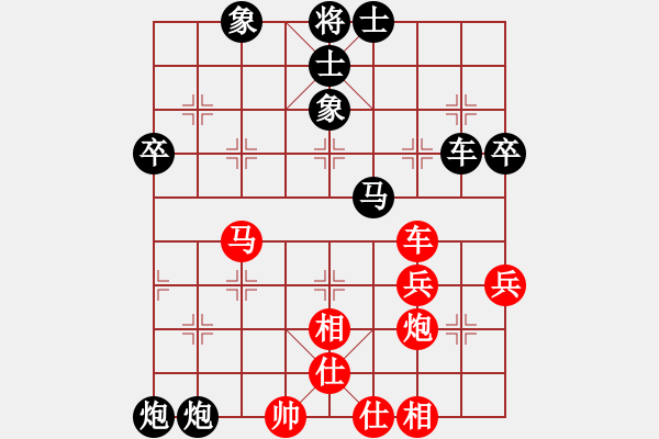 象棋棋譜圖片：厚德奇緣(5段)-負(fù)-輕云孤鴻(5段) - 步數(shù)：70 