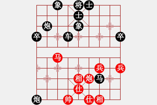 象棋棋譜圖片：厚德奇緣(5段)-負(fù)-輕云孤鴻(5段) - 步數(shù)：80 