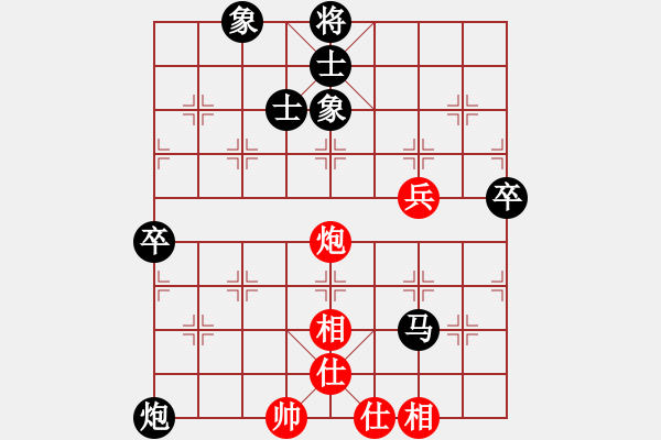 象棋棋譜圖片：厚德奇緣(5段)-負(fù)-輕云孤鴻(5段) - 步數(shù)：97 