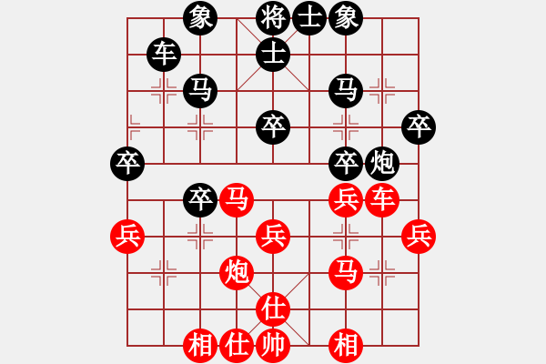 象棋棋譜圖片：西馬 何榮耀 和 中華臺(tái)北 吳貴臨 - 步數(shù)：30 