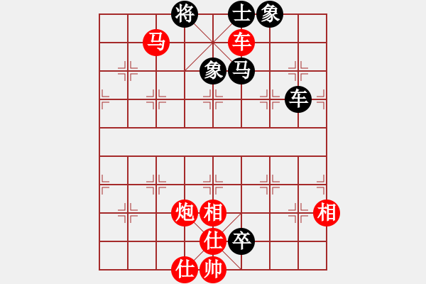 象棋棋譜圖片：馬后炮(2) - 步數(shù)：10 