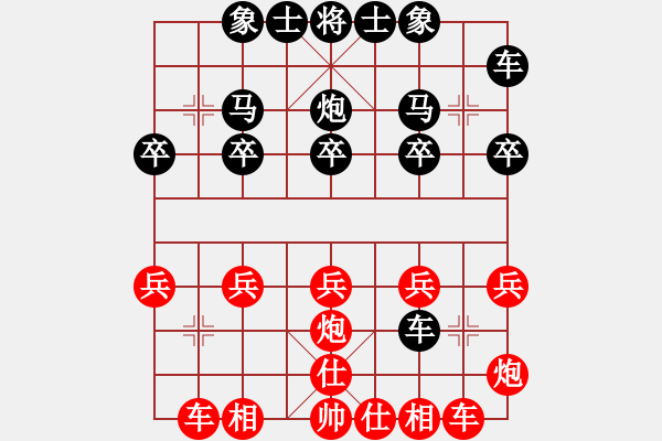 象棋棋譜圖片：猴哥【紅】飄絮＆夢(mèng)【黑】 - 步數(shù)：20 