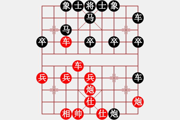 象棋棋譜圖片：猴哥【紅】飄絮＆夢(mèng)【黑】 - 步數(shù)：30 