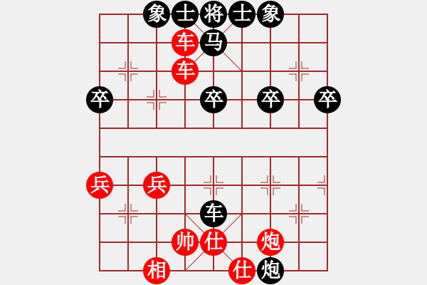 象棋棋譜圖片：猴哥【紅】飄絮＆夢(mèng)【黑】 - 步數(shù)：39 