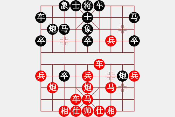 象棋棋譜圖片：鴨江奕客(7段)-勝-弈海練棋(月將) - 步數(shù)：30 