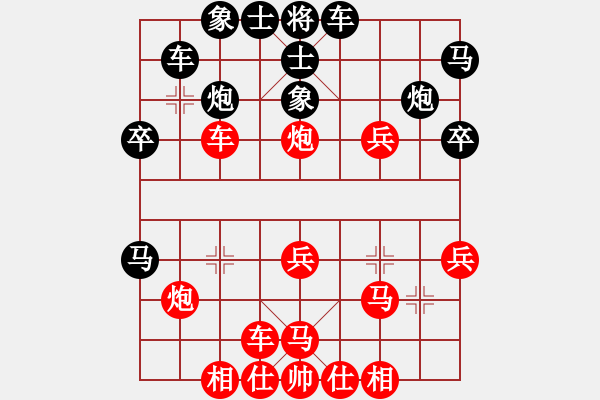 象棋棋譜圖片：鴨江奕客(7段)-勝-弈海練棋(月將) - 步數(shù)：40 