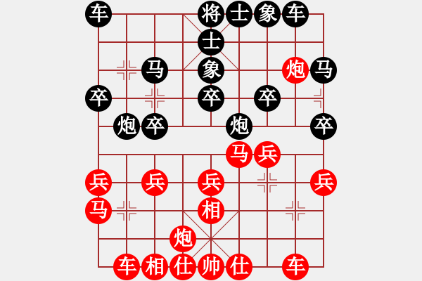 象棋棋谱图片：女子组：三14 河北张婷婷先和广东安娜.XQF - 步数：20 