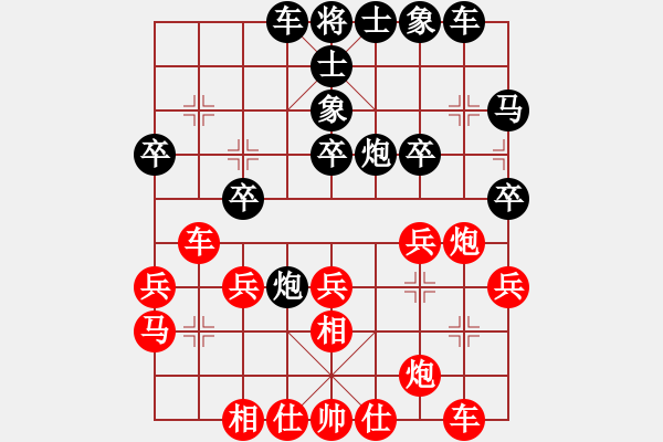 象棋棋谱图片：女子组：三14 河北张婷婷先和广东安娜.XQF - 步数：30 