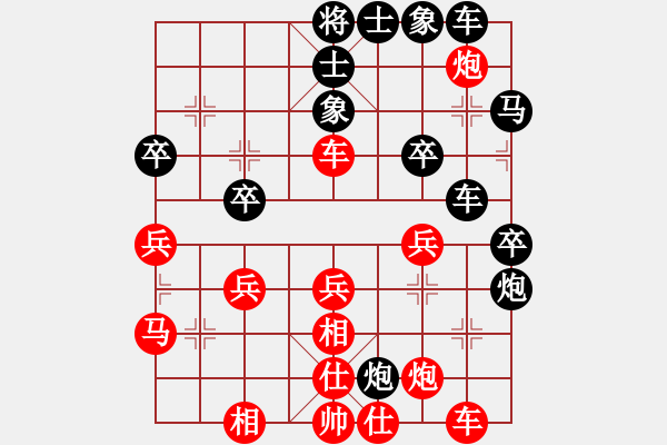 象棋棋谱图片：女子组：三14 河北张婷婷先和广东安娜.XQF - 步数：40 