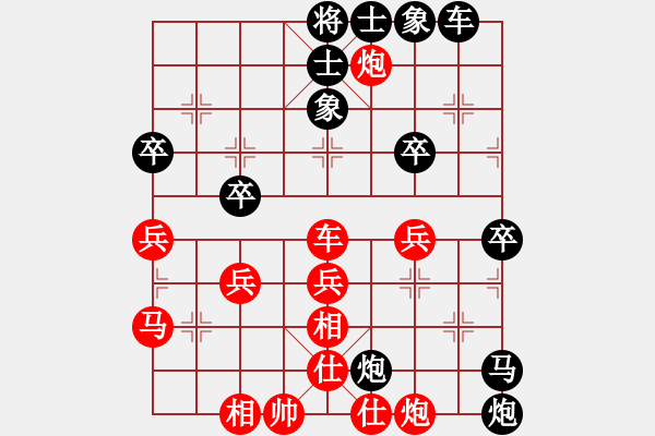象棋棋谱图片：女子组：三14 河北张婷婷先和广东安娜.XQF - 步数：50 