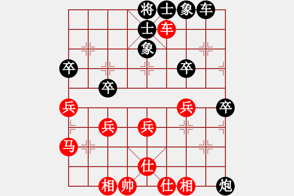 象棋棋谱图片：女子组：三14 河北张婷婷先和广东安娜.XQF - 步数：55 