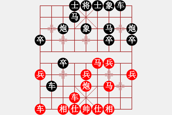 象棋棋譜圖片：第11輪 第03臺(tái) 北京 王昊 先勝 湖北 劉宗澤 - 步數(shù)：20 