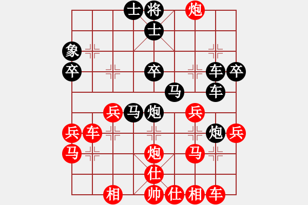 象棋棋譜圖片：老五馬路(1段)大象小象(3段) - 步數(shù)：30 