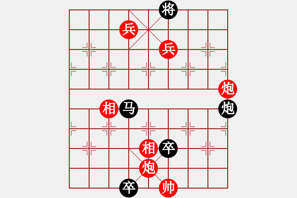 象棋棋譜圖片：江湖殘局之護(hù)駕炮4 - 步數(shù)：10 