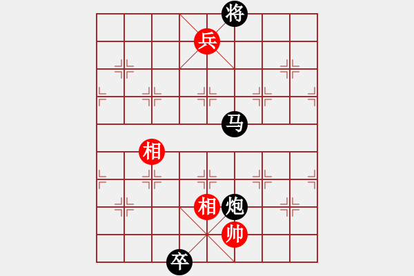 象棋棋譜圖片：江湖殘局之護(hù)駕炮4 - 步數(shù)：20 