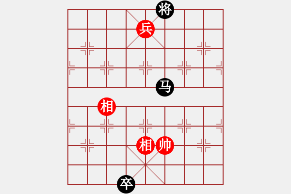 象棋棋譜圖片：江湖殘局之護(hù)駕炮4 - 步數(shù)：29 