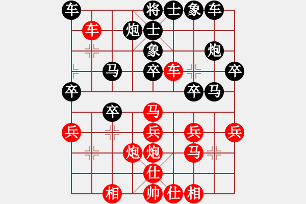 象棋棋譜圖片：姜曉勝肥超 - 步數(shù)：30 