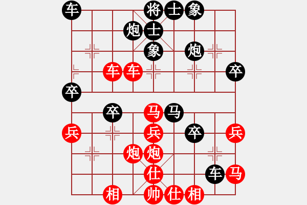 象棋棋譜圖片：姜曉勝肥超 - 步數(shù)：40 