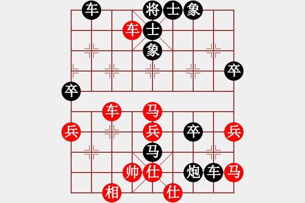 象棋棋譜圖片：姜曉勝肥超 - 步數(shù)：50 