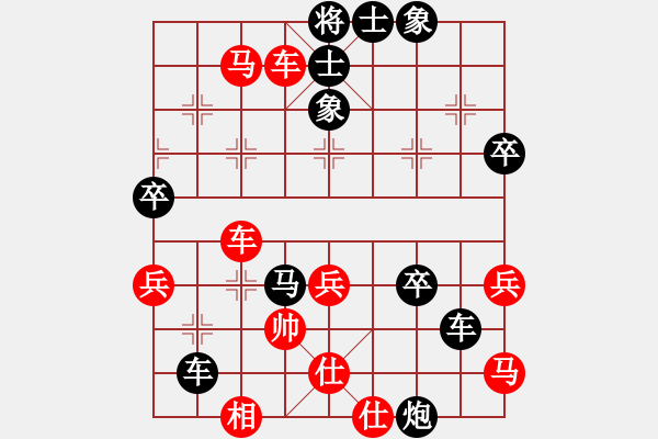 象棋棋譜圖片：姜曉勝肥超 - 步數(shù)：60 