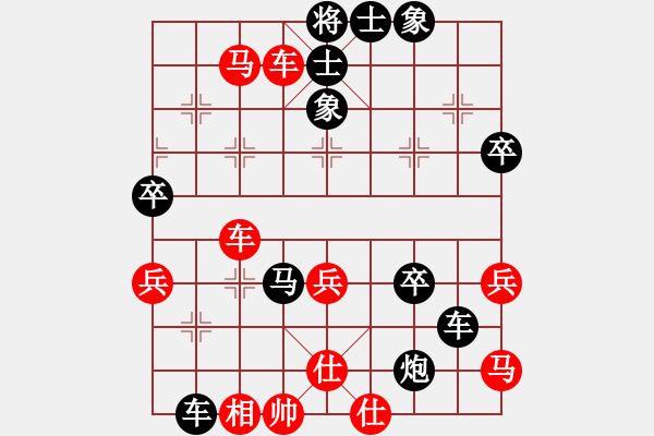 象棋棋譜圖片：姜曉勝肥超 - 步數(shù)：67 