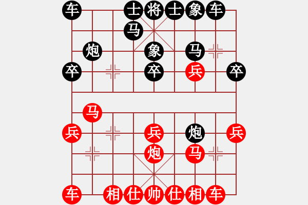 象棋棋譜圖片：曲 負 qqq - 步數(shù)：20 